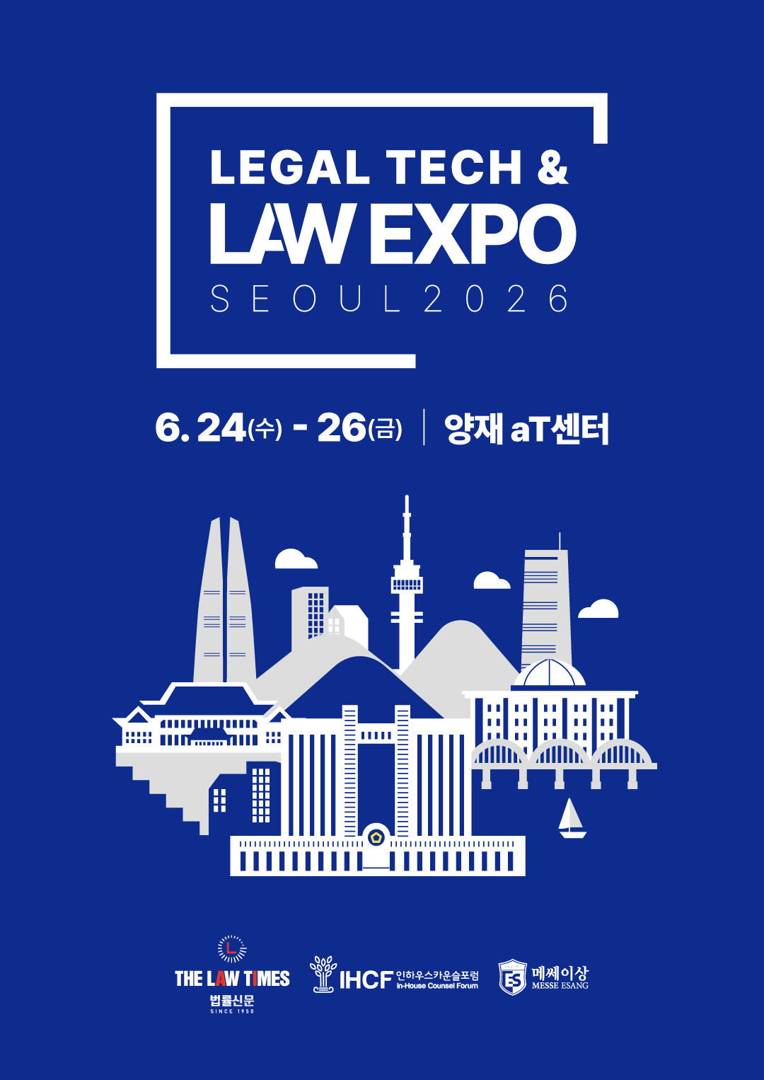 2026_법률산업_키비쥬얼_26.4.24_웹용